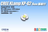 画像: CREE XP-G2 白色 8mm基板付き