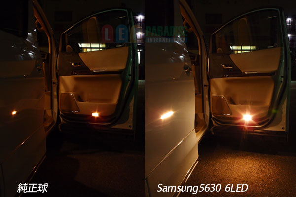 画像: 高演色5630 6LED PanelLight