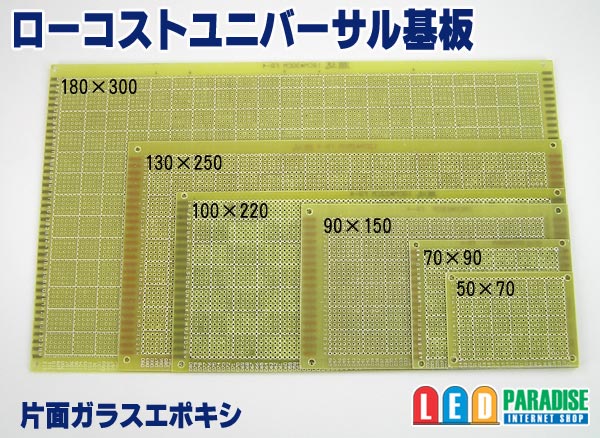 画像: ローコスト　90×70mm入荷