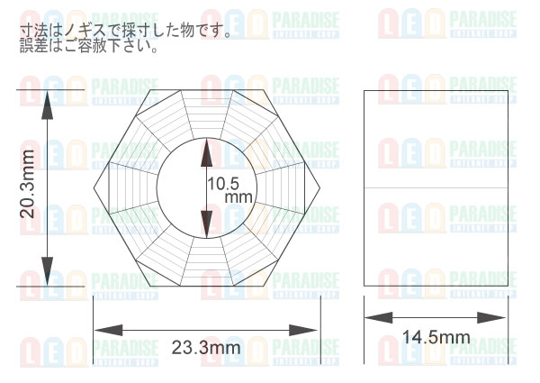 画像: 六角キラキラリフレクター