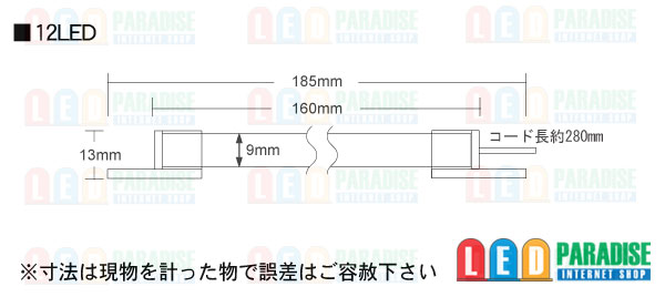 画像: LEDライトバー12LED