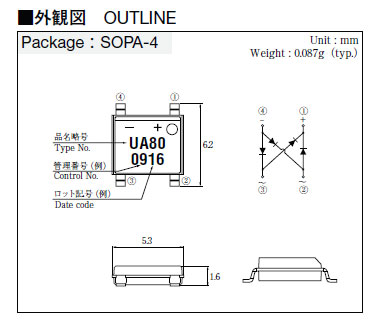 画像: ブリッジダイオード  D1UBA80