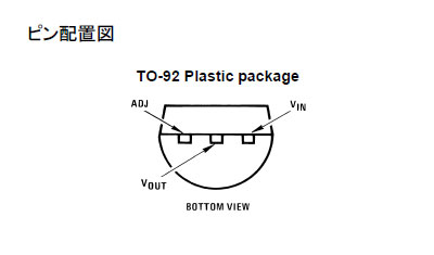 画像: LM317LZ