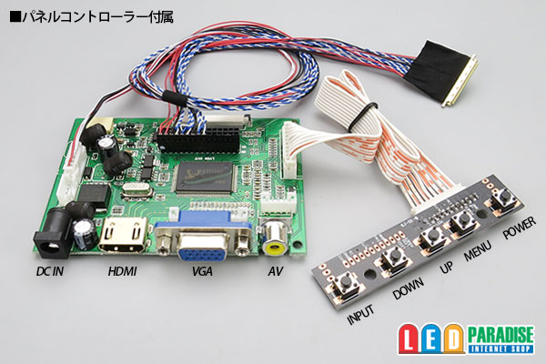 画像: 10.1インチTFT液晶モジュール