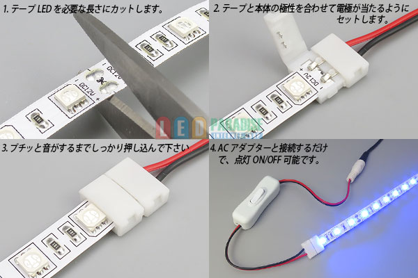 画像: 10mm2芯スイッチ付きDCジャックコネクター