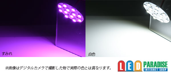 画像: 5060 12LED 円形パネルライト 40mm