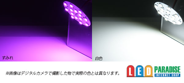 画像: 5060 14LED 円形パネルライト 50mm