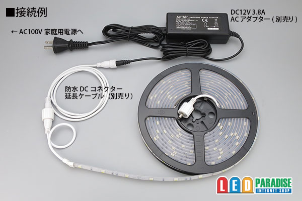 画像: 全灌防水テープLED 30LED/m IP68 白色 5m