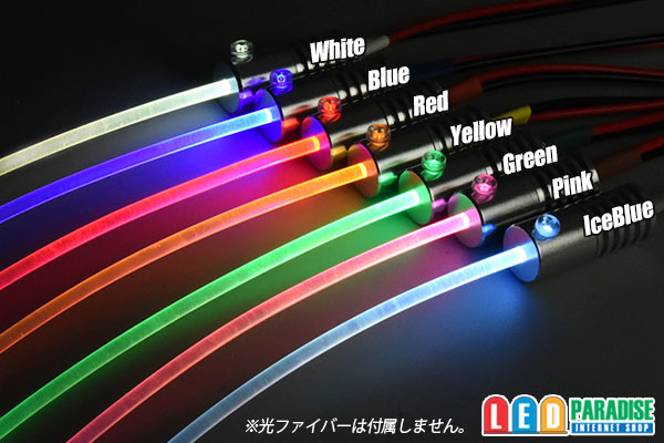 画像: 光ファイバー用PowerLED光源 3.5mm