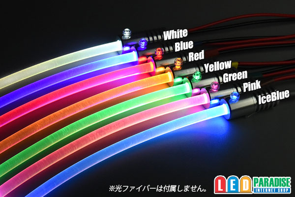 画像: 光ファイバー用PowerLED光源 6mm