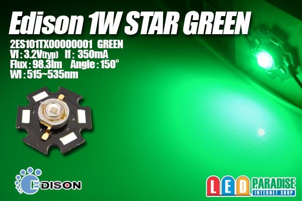 画像1: Edison 1WStar緑色 2ES101TX00000001