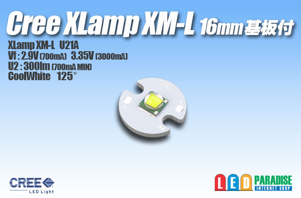 画像1: CREE XM-L 16mm基板付き 白色