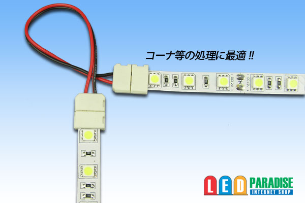 画像: 10mm2芯コード付きコネクター A2T-2P-10