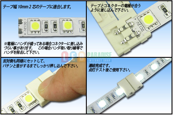 画像: 10mm2芯連結コネクター B2P-10