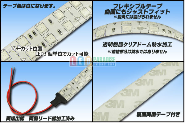 画像: 5050クリアドームテープLED ダブルライン