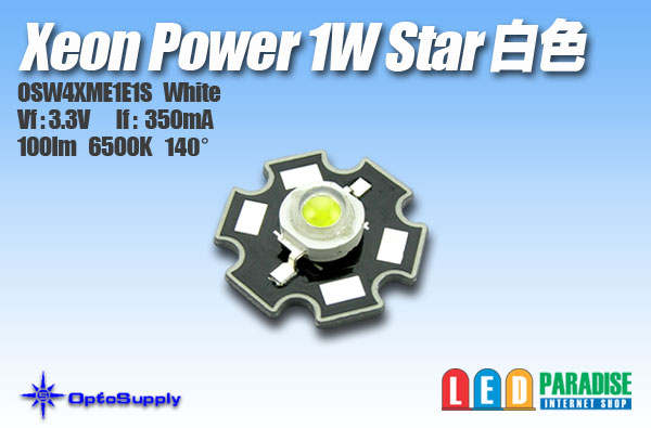 画像1: XeonPower 1WStar白色 OSW4XME1E1S  基板付