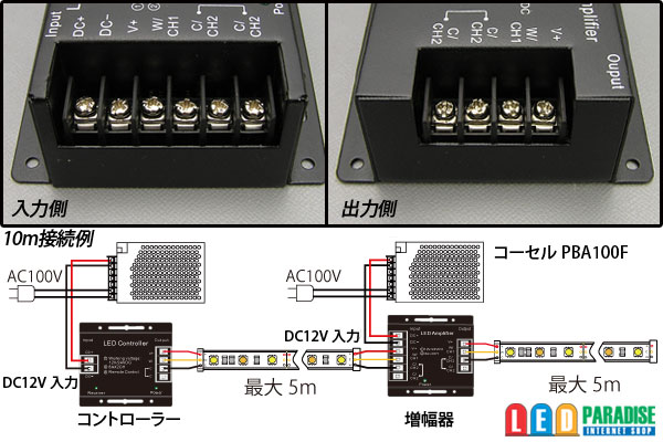 画像: 調色TOUCHコントローラー増幅器