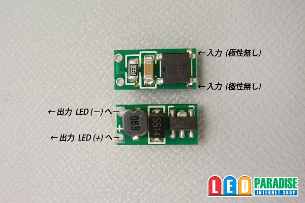 画像: PowerLED Driver PT-1030　300mA