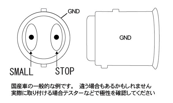 画像: 電源取り出しコネクター BAY15d