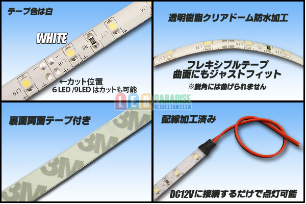 画像: 3528SMD 3LED/5cmクリアドーム配線付