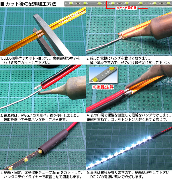 画像: 超極細2.5mm 2012テープLED 非防水 白色