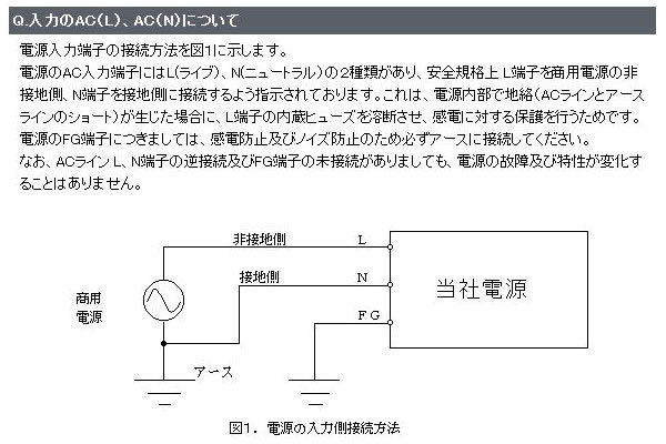 画像: コーセル スイッチング電源 5V