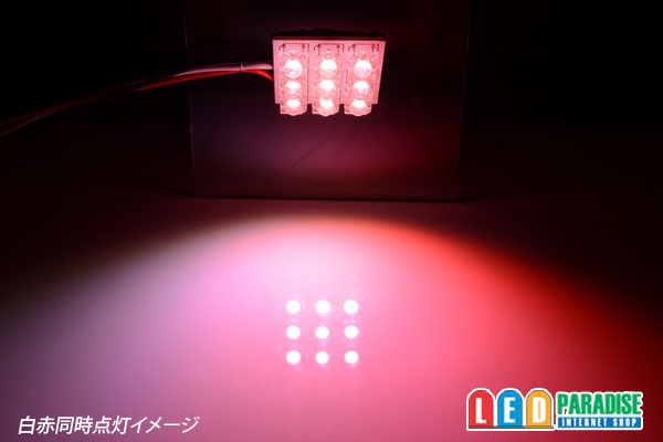 画像: Flux白/赤 二色発光LED