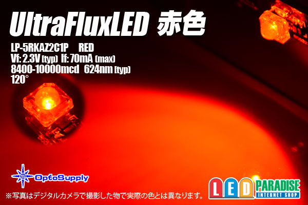画像1: UltraFluxLED 赤色 LP-5RKAZ2C1P