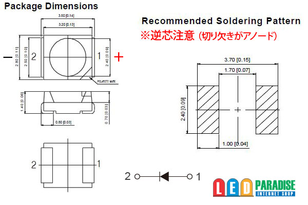 画像: 黄色チップLED 3528 新薄型