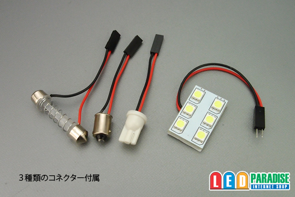 画像: アイスブルー6LEDパネルライト