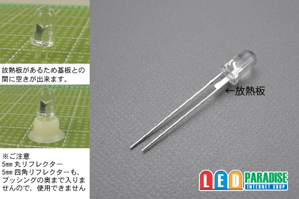 画像: LP-W54L5111P 5mm白色LED 75000mcd