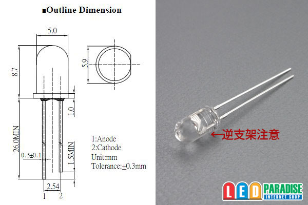 画像: 5mm広角赤色 LP-5RKA5B61A 