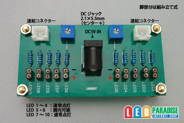 画像: 極小LED用電源ターミナル