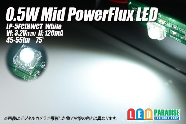 画像1: 0.5W MIDPowerFlux 白色 LP-5FCIHWCT