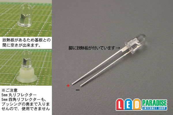 画像: LP-5YKA5B61P 5mm広角黄色 48000mcd