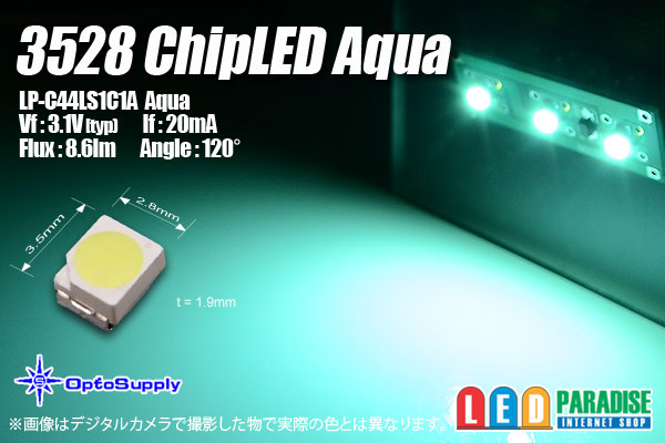 画像1: 3528 Aqua LP-C44LS1C1A