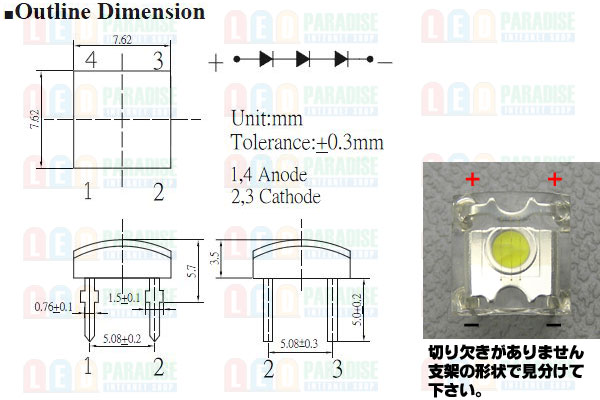 画像: 40lm白色 3chipUltraFluxLED ドーム状9V