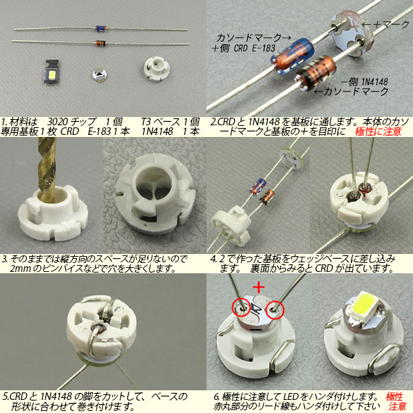 画像: T3ミニベース用基板　3020SMD用