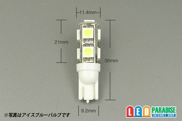 画像: T10 5050 9LEDバルブ Aqua