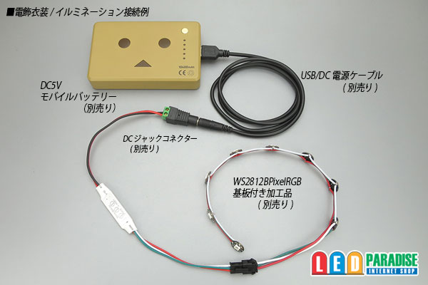 画像: mini Neo Pixel RGBコントローラー 3KEY