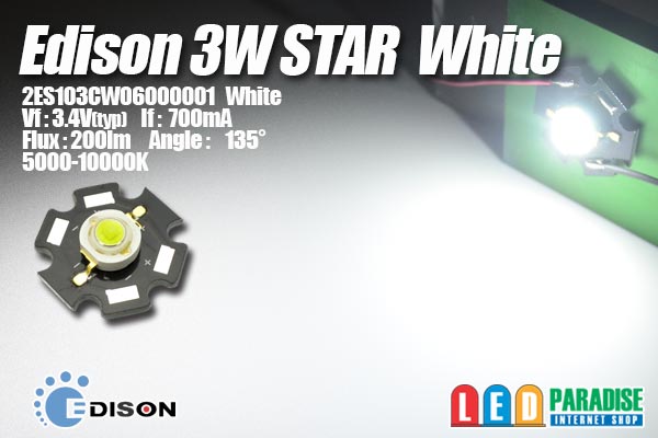 画像1: Edison 3WStar白色 2ES103CW06000001