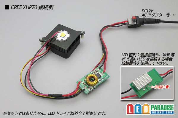 画像: PowerLED Driver 150306B