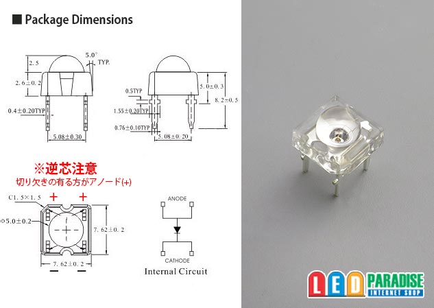 画像: 赤色FluxLED LP-5FCISRCT