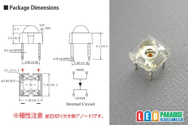 画像: 0.5W MIDPowerFlux 赤色 LP-5FCIHRCT