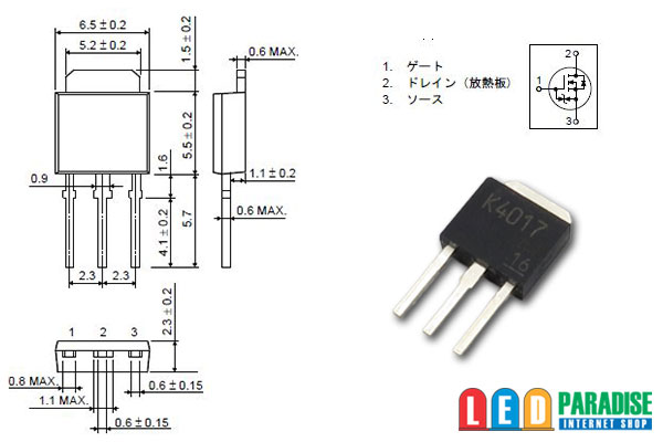 画像: 2SK4017