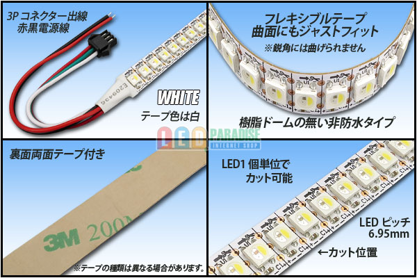 画像: NeoPixel RGB/W テープLED 144LED/1m