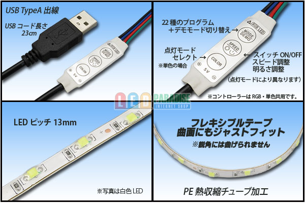 画像2: USB 極細流水テープLED 1m/78LED