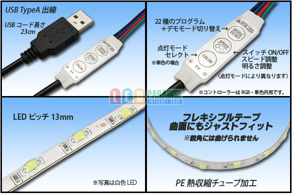 画像: USB 極細流水テープLED 1m/78LED