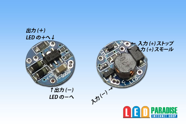 画像: PowerLED Driver FY-Q006 600/200mA