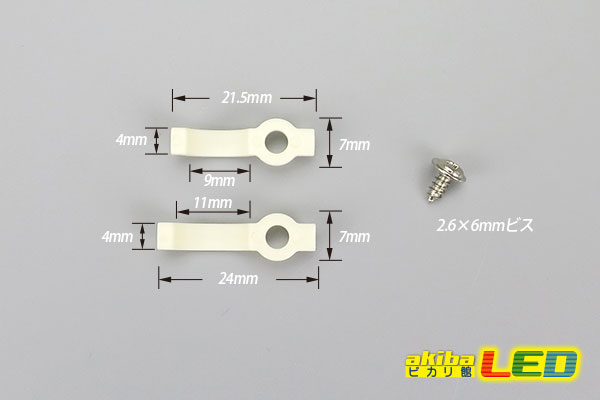 画像: クリアドーム用シングルホルダー